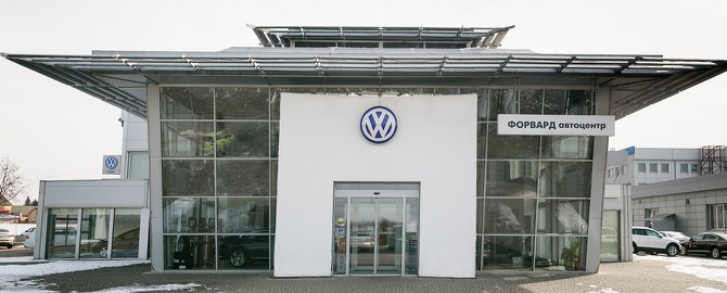 Форвард автоцентр | офіційний дилер Volkswagen
