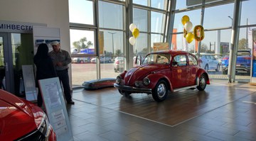 Volkswagen Kafer, віздначаючи своє 50-річчя, знову опинився "вдома"!