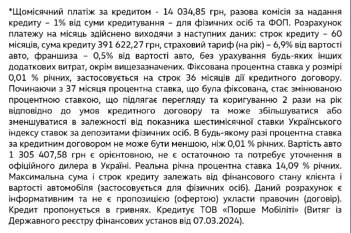 %u0444%u0456%u043D%u0430%u043D%u0441%u0443%u0432%u0430%u043D%u043D%u044F