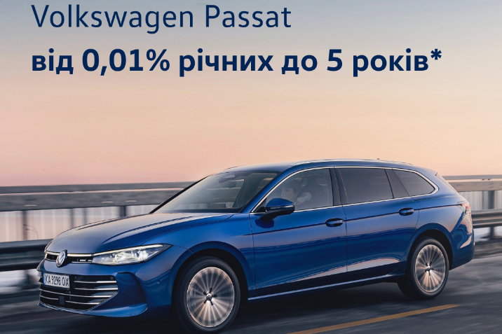 фінансування