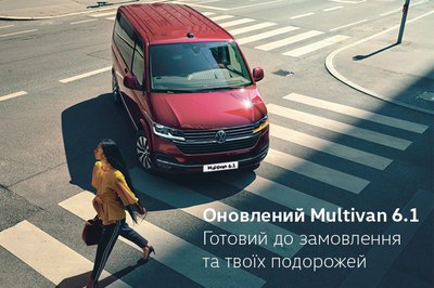 Ттс даурская 18 фольксваген