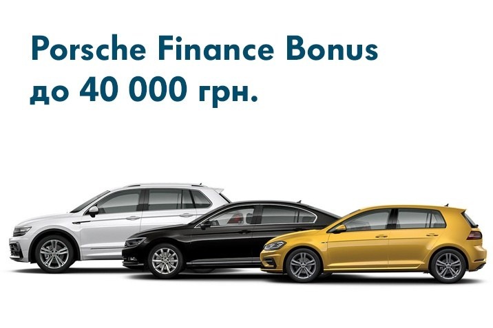 Porsche Finance Bonus